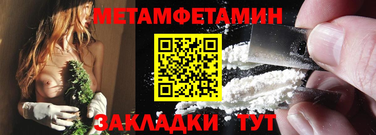 АМФЕТАМИН  mega как войти  Вход с VPN  Бирск  Амфетамин Premium 