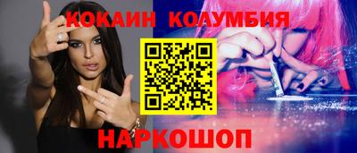 синтетический гашиш Заволжье