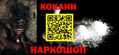 синтетический гашиш Заволжье