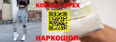 синтетический гашиш Ирбит