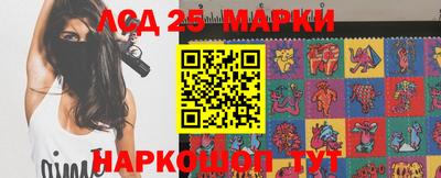 синтетический гашиш Заволжье