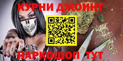 синтетический гашиш Заволжье