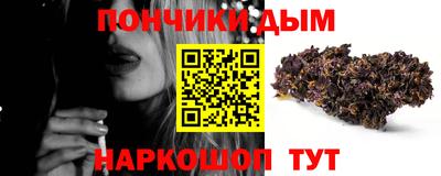 героин Ипатово