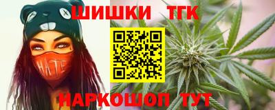 дистиллят марихуана Изобильный