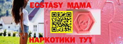 прущие грибы Заводоуковск