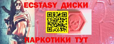 синтетический гашиш Заволжье