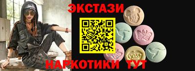 героин Ипатово