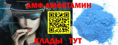 героин Ипатово
