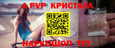 синтетический гашиш Ирбит