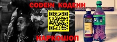 прущие грибы Заводоуковск