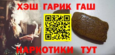 синтетический гашиш Заволжье