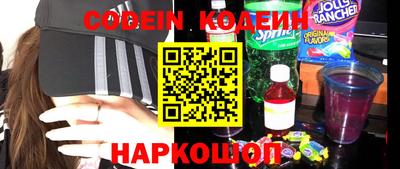 синтетический гашиш Ирбит