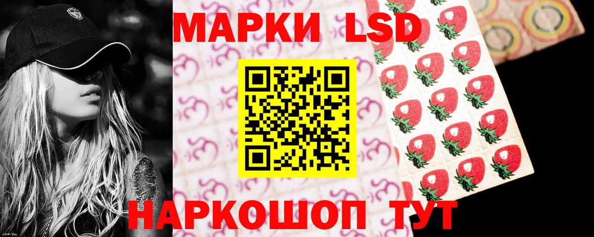 Бирск  LSD-25 экстази ecstasy  hydra tor  Вход с VPN 