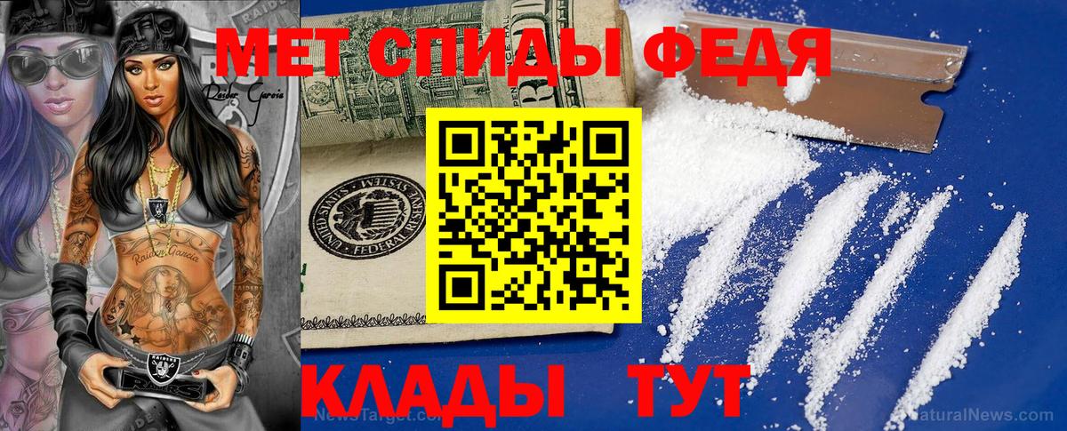 Первитин Декстрометамфетамин 99.9%  Первитин Декстрометамфетамин 99.9%  Бирск  Вход с VPN 