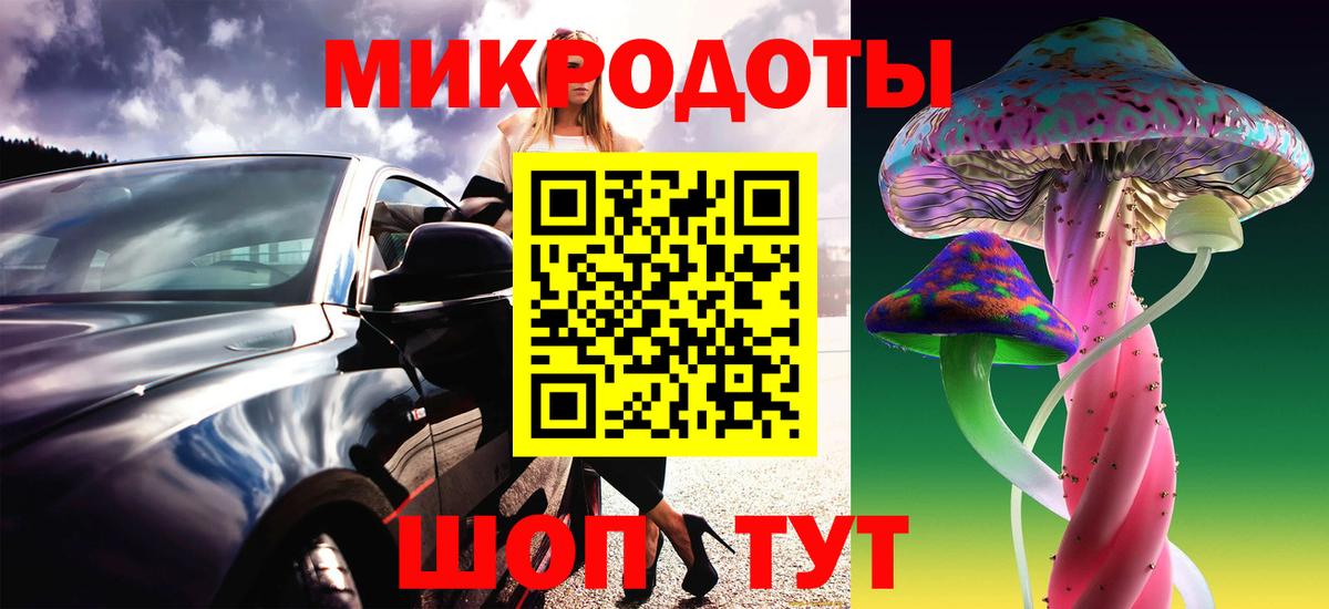 Псилоцибиновые грибы GOLDEN TEACHER  Вход с VPN  Бирск  Псилоцибиновые грибы Psilocybine cubensis 