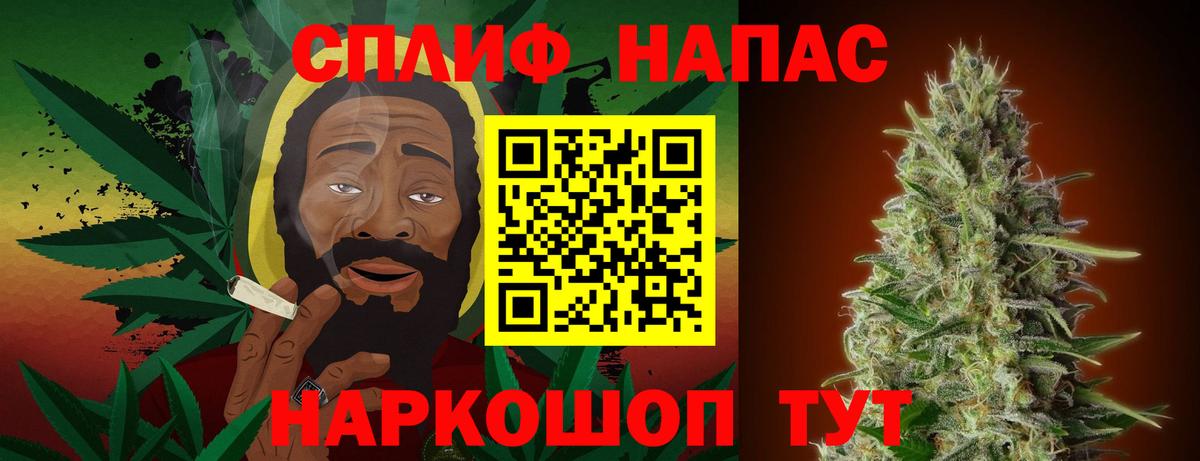 Марихуана LSD WEED Бирск