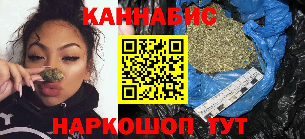 Бирск  Канабис марихуана  МАРИХУАНА AK-47  Вход с VPN  Шишки марихуана марихуана 